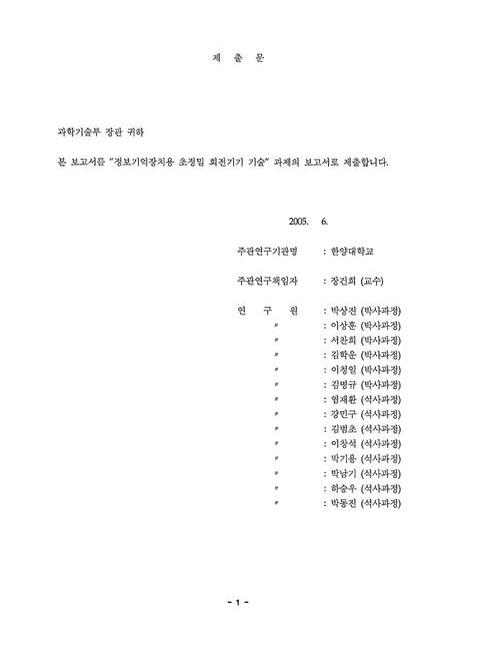 미리보기 이미지 2번째