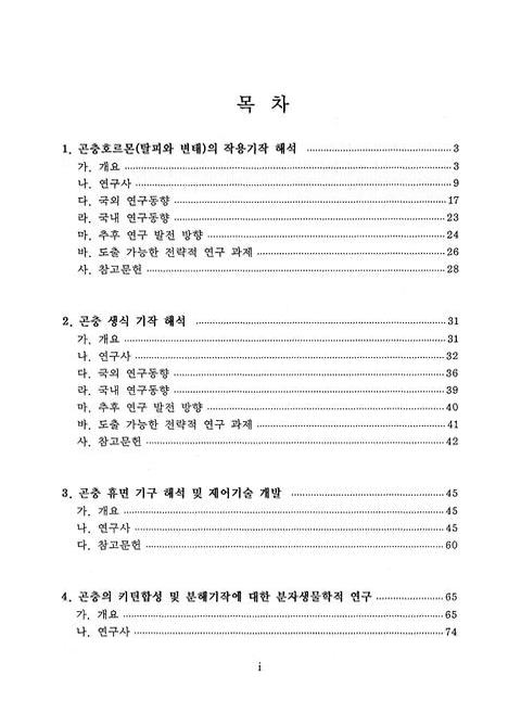 미리보기 이미지 2번째