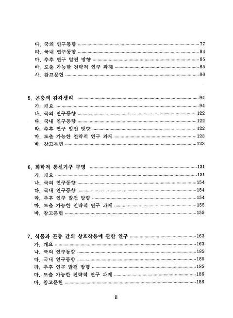 미리보기 이미지 3번째