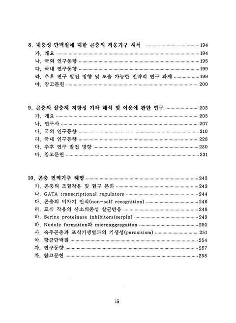미리보기 이미지 4번째