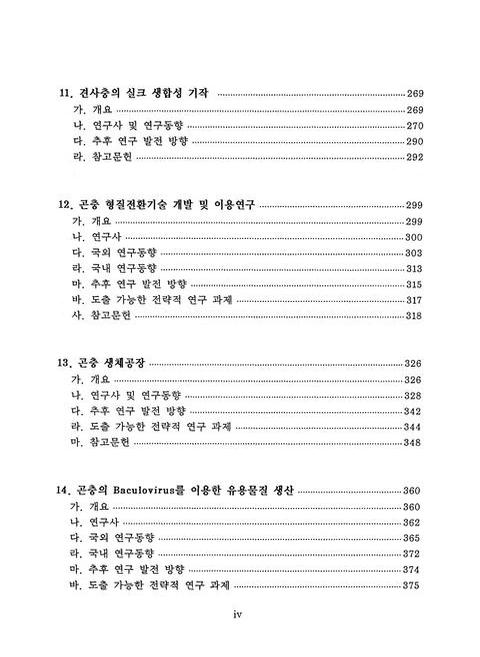 미리보기 이미지 5번째