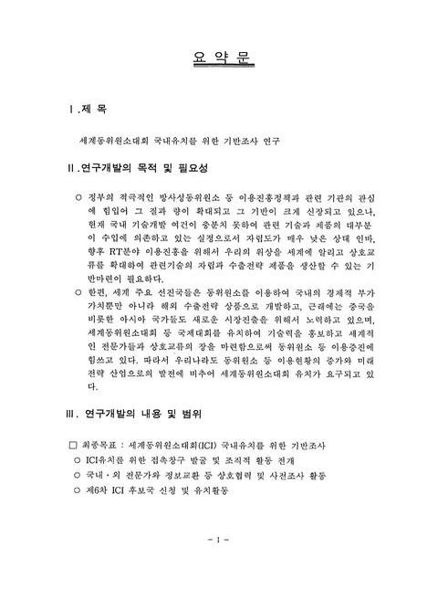 미리보기 이미지 3번째