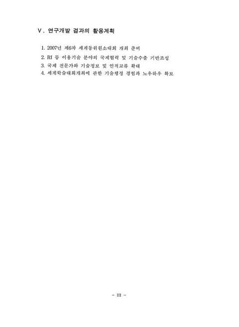 미리보기 이미지 5번째