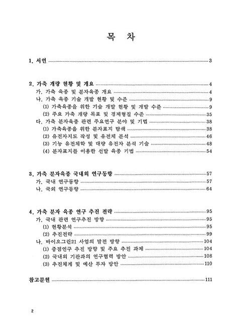미리보기 이미지 2번째