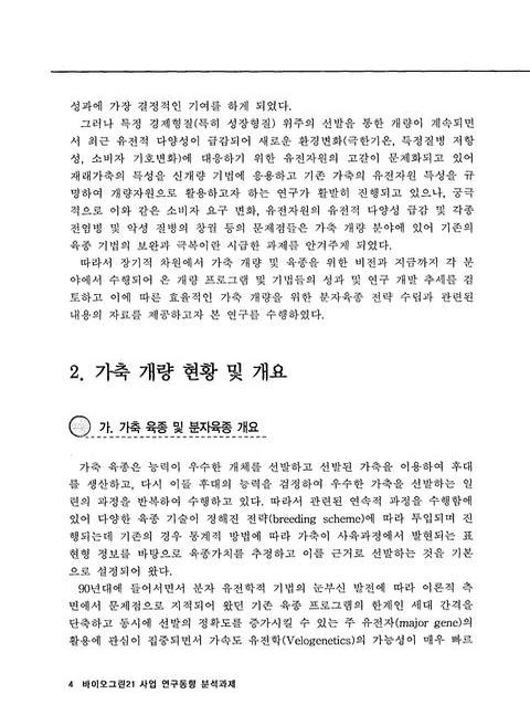 미리보기 이미지 4번째