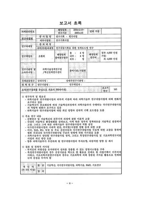 미리보기 이미지 4번째