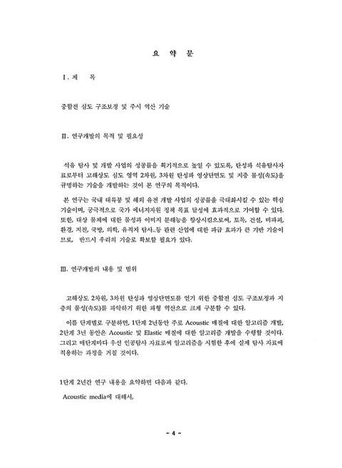 미리보기 이미지 5번째