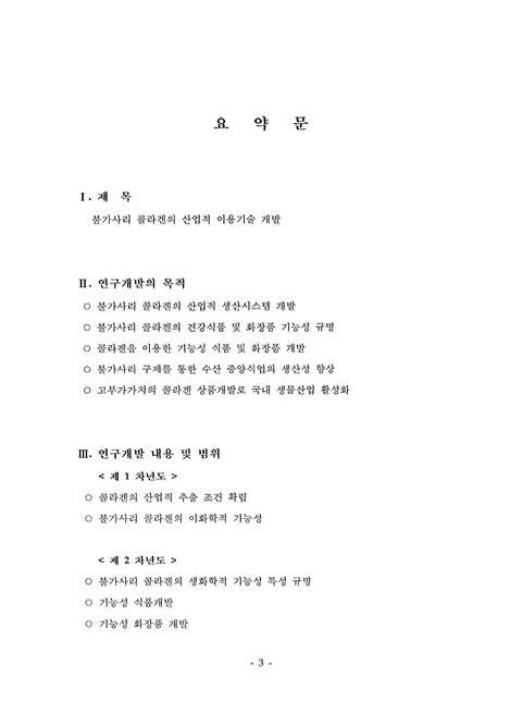 미리보기 이미지 3번째