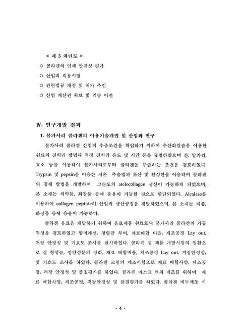 미리보기 이미지 4번째