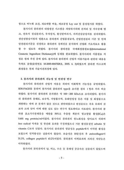 미리보기 이미지 5번째