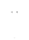 미리보기 이미지 4번째