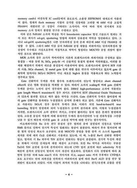 미리보기 이미지 5번째