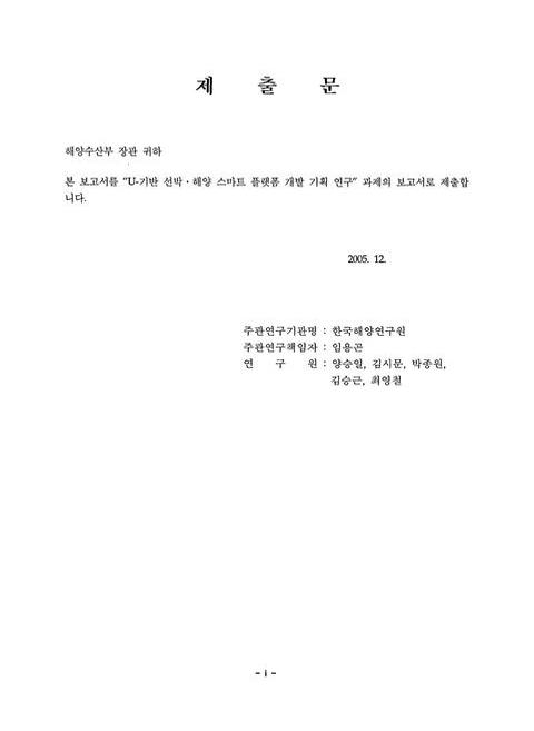 미리보기 이미지 2번째