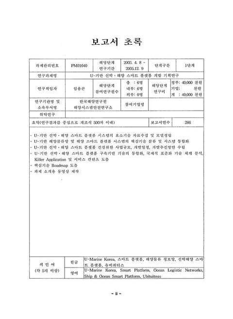 미리보기 이미지 3번째