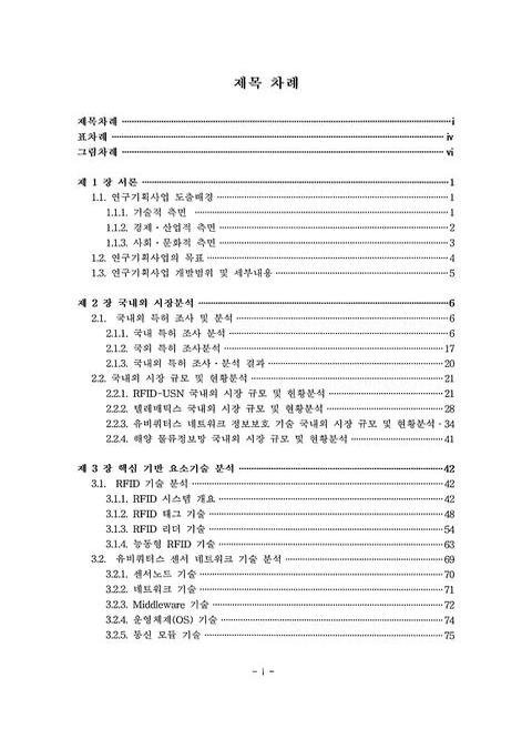 미리보기 이미지 4번째