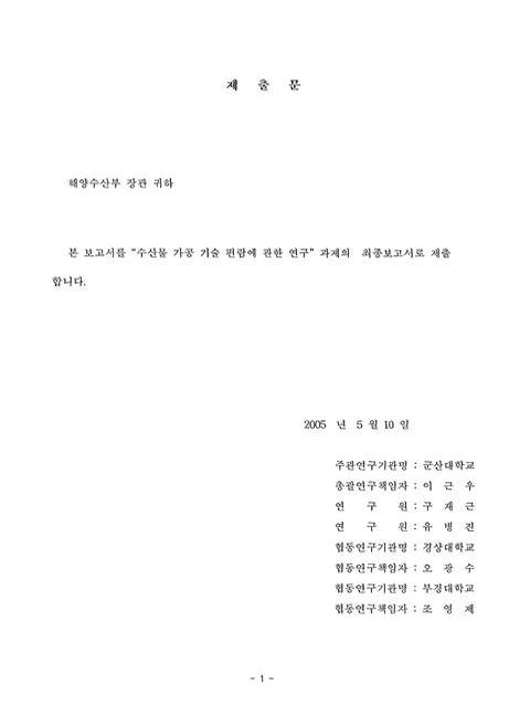 미리보기 이미지 2번째