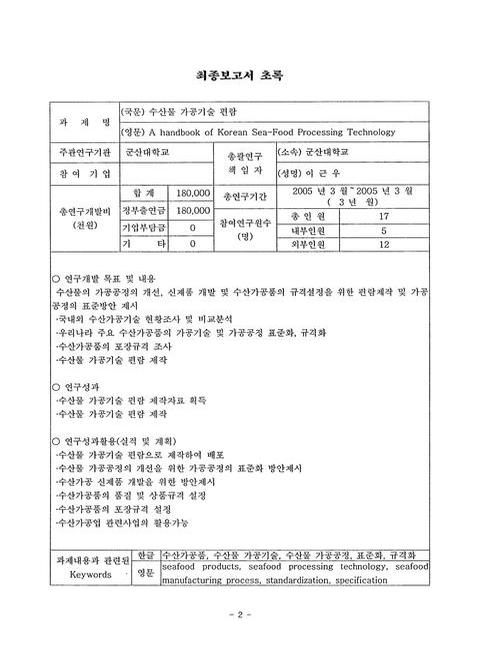 미리보기 이미지 3번째