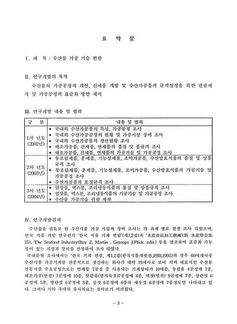 미리보기 이미지 4번째