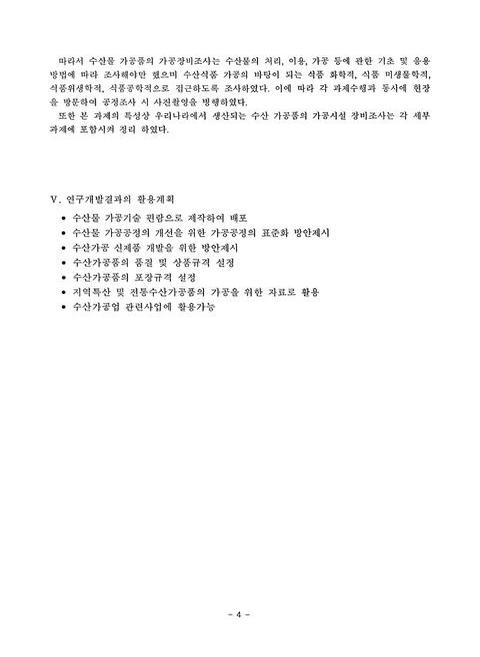 미리보기 이미지 5번째