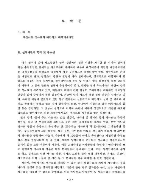 미리보기 이미지 4번째