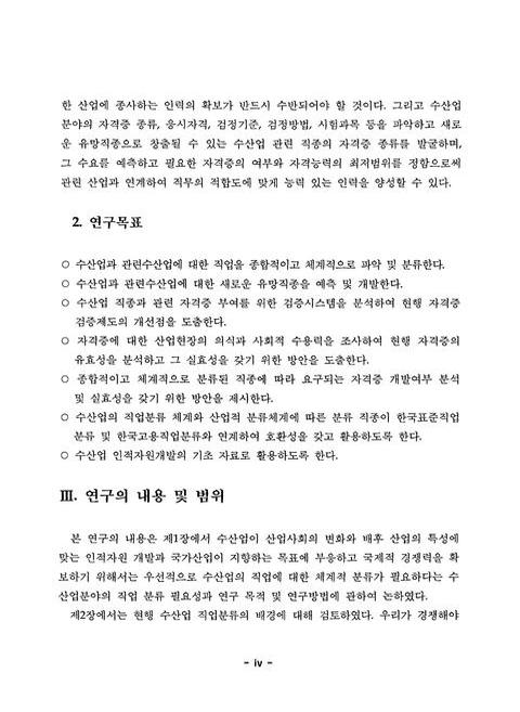 미리보기 이미지 4번째