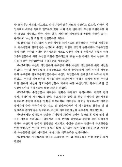 미리보기 이미지 5번째
