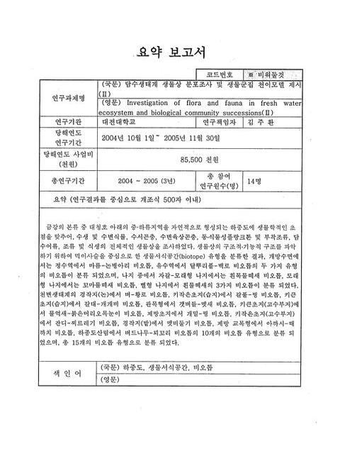 미리보기 이미지 2번째
