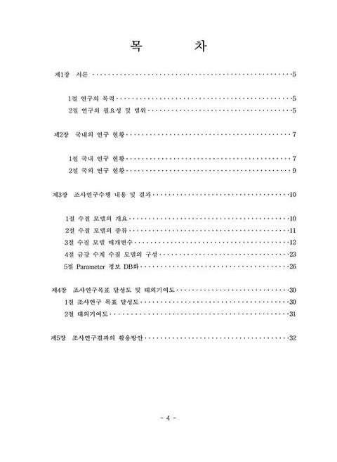 미리보기 이미지 5번째
