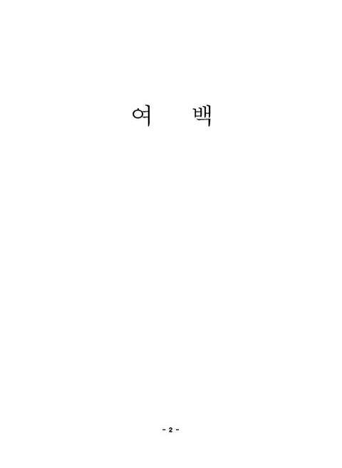 미리보기 이미지 3번째