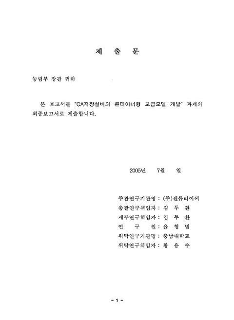 미리보기 이미지 2번째
