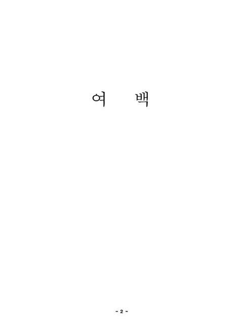 미리보기 이미지 3번째