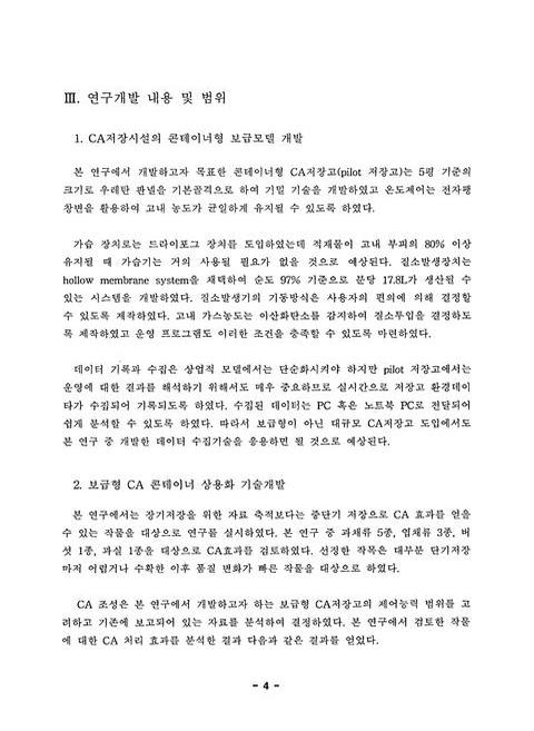 미리보기 이미지 5번째