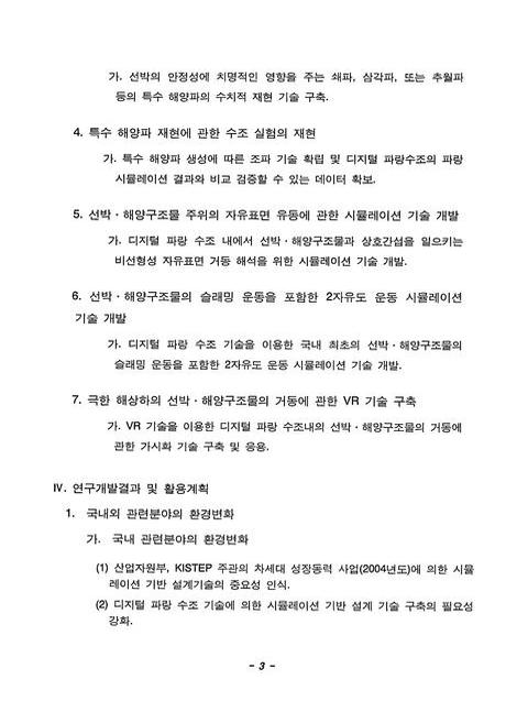 미리보기 이미지 4번째
