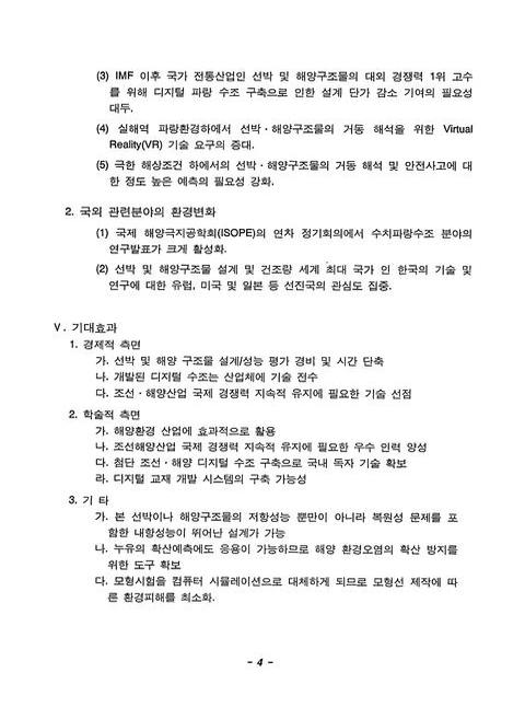 미리보기 이미지 5번째