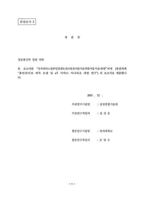 미리보기 이미지 2번째