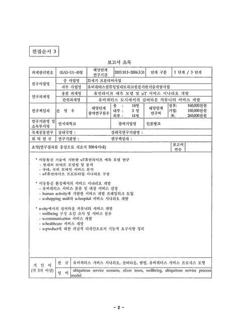 미리보기 이미지 3번째
