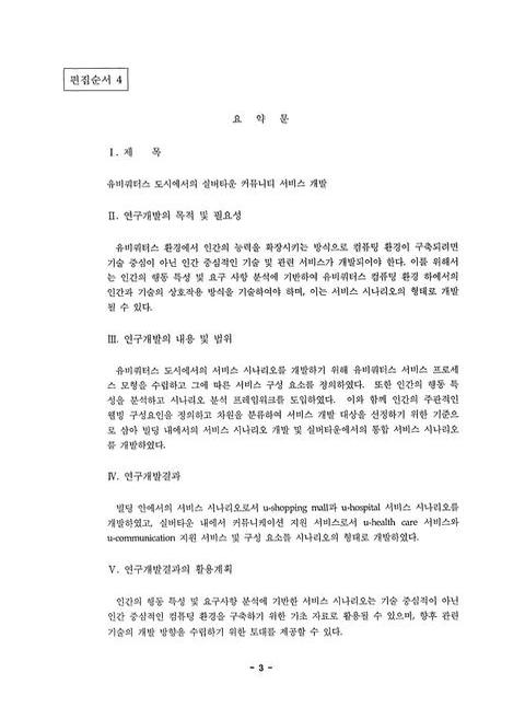 미리보기 이미지 4번째