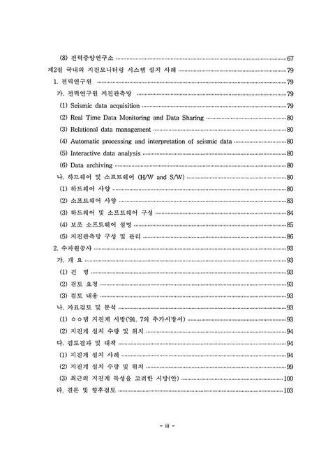 미리보기 이미지 5번째