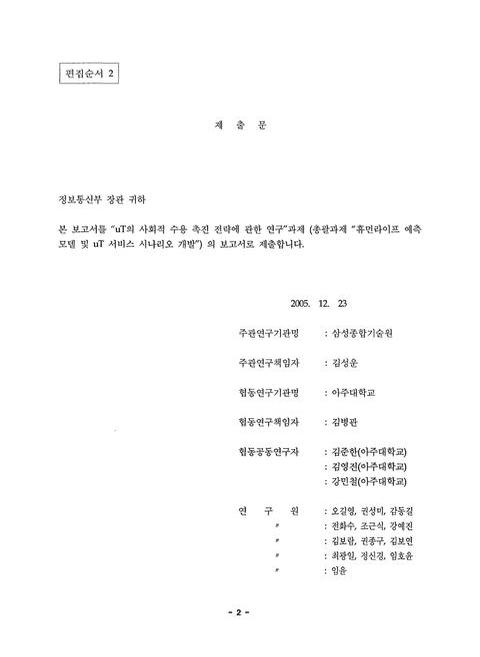 미리보기 이미지 2번째