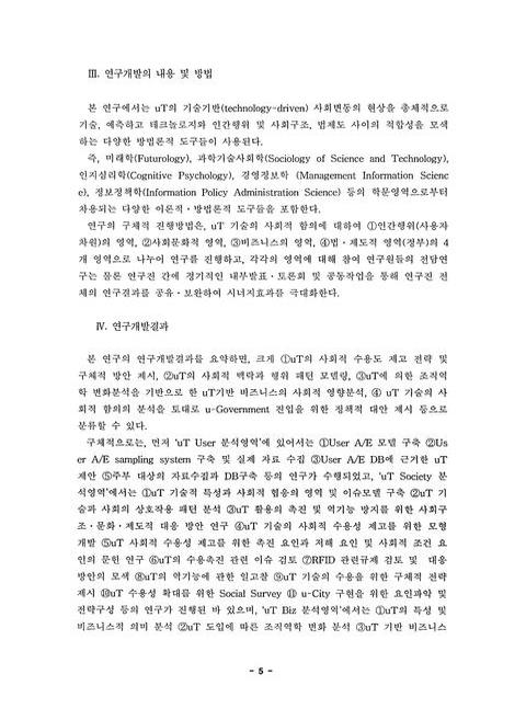 미리보기 이미지 5번째