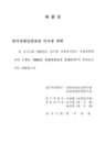미리보기 이미지 1번째