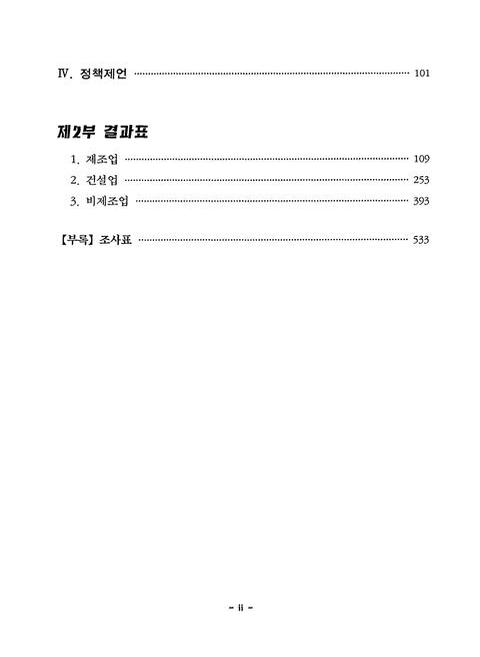 미리보기 이미지 4번째