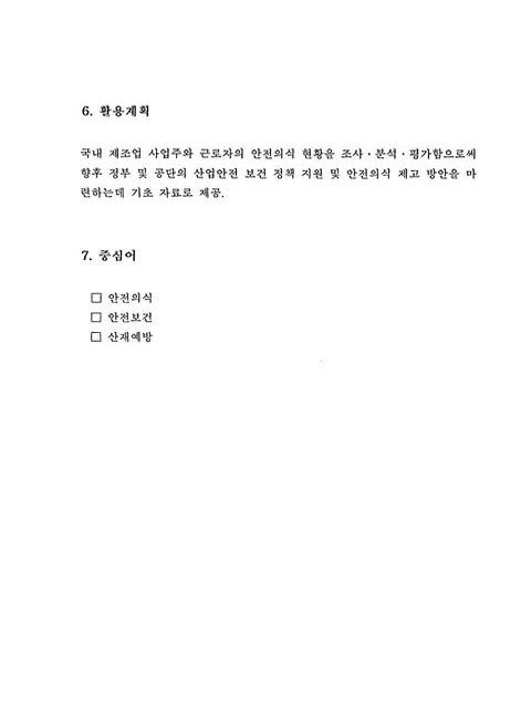 미리보기 이미지 5번째