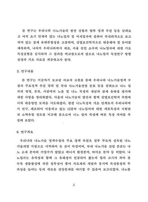 미리보기 이미지 4번째