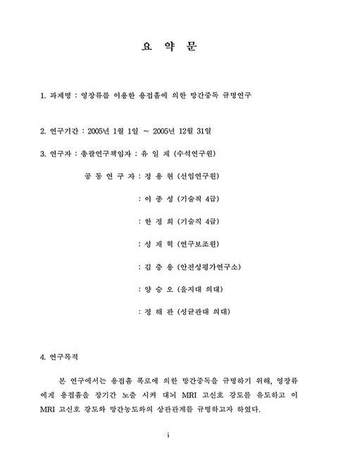 미리보기 이미지 3번째