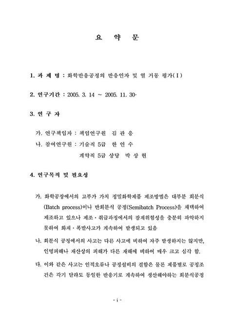 미리보기 이미지 3번째