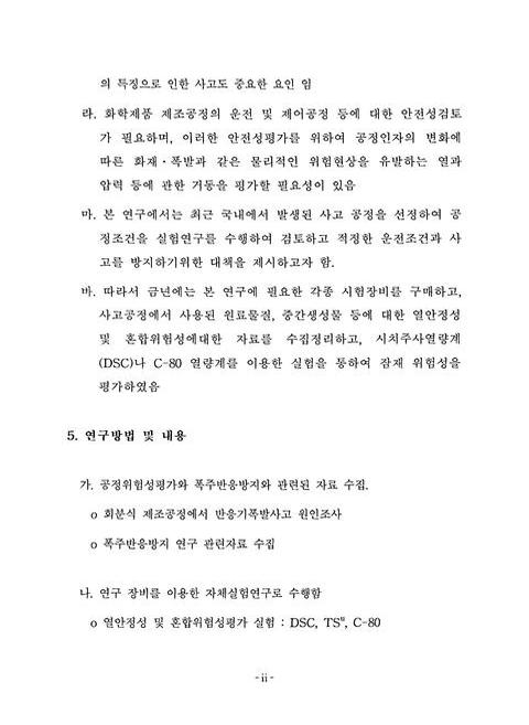 미리보기 이미지 4번째