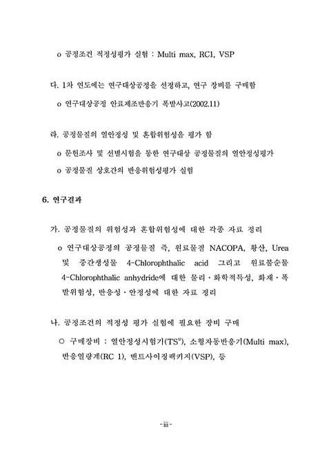 미리보기 이미지 5번째