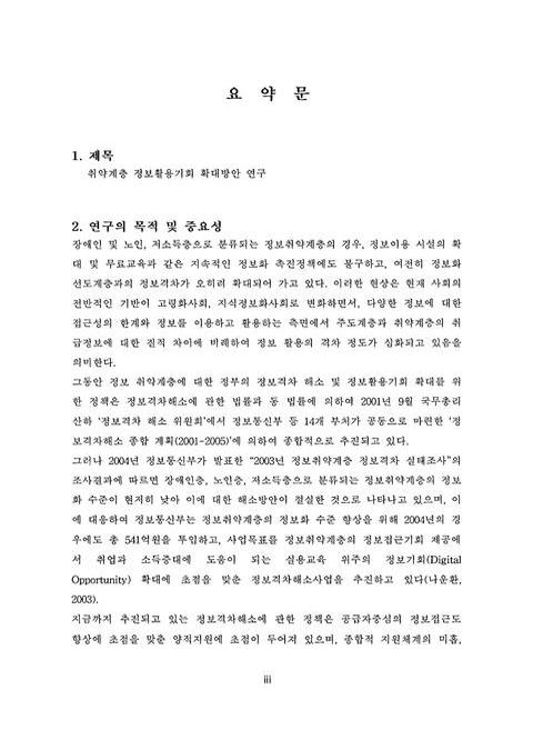 미리보기 이미지 3번째