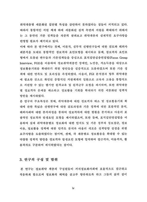 미리보기 이미지 4번째